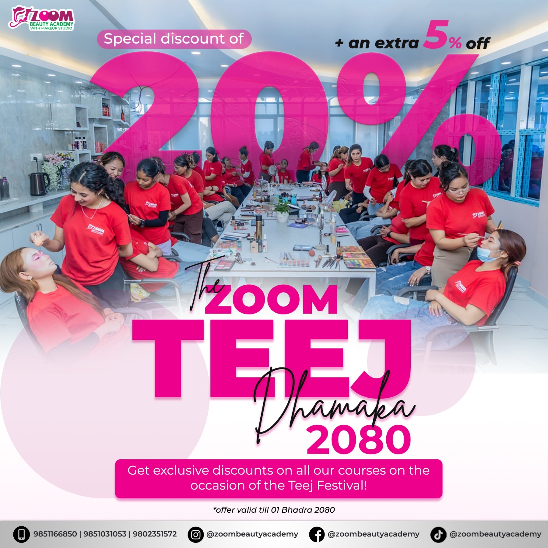 Teej offer 
